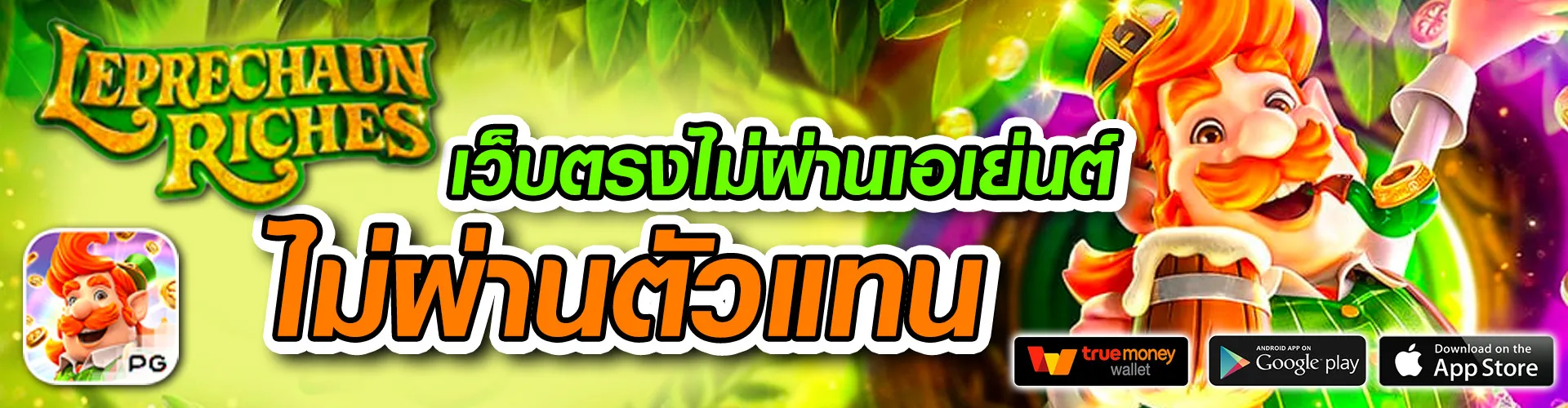 h25 com สล็อต